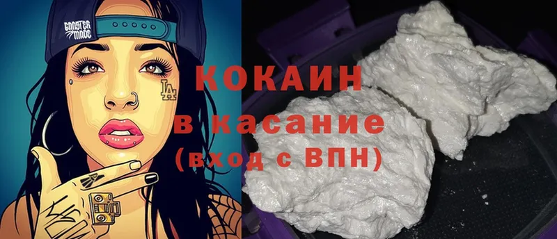 Cocaine 97% Духовщина