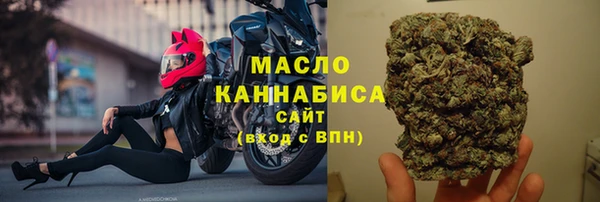 марихуана Алексин